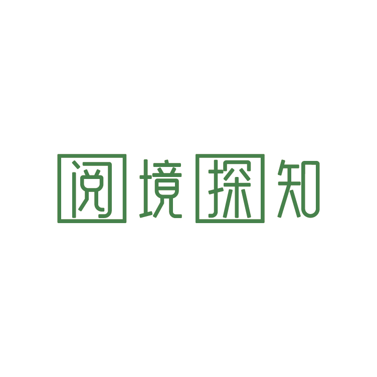 阅境探知 logo